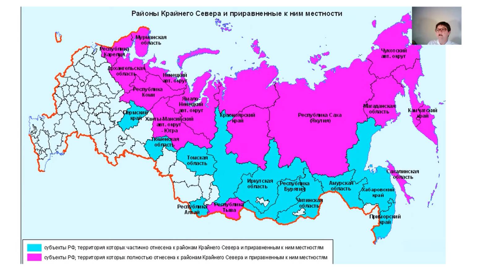 Северная надбавка и районный коэффициент смотреть онлайн