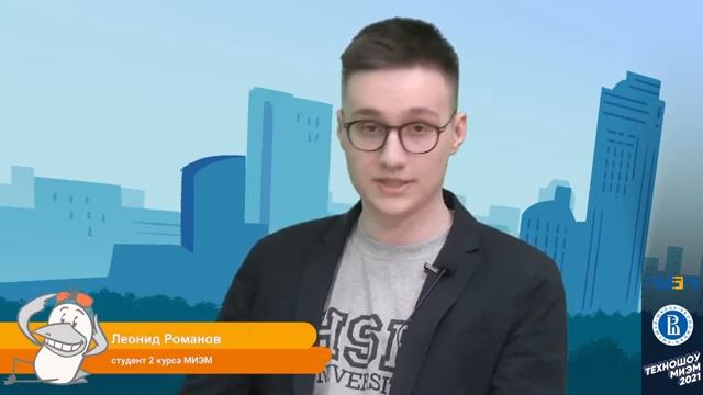 Техношоу 2021 смотреть онлайн