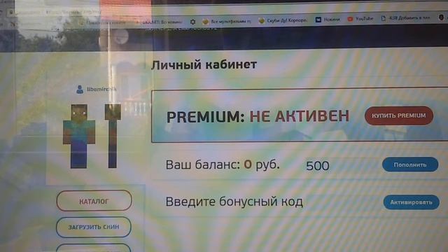 Как скачать майнкрафт ти лаунчер