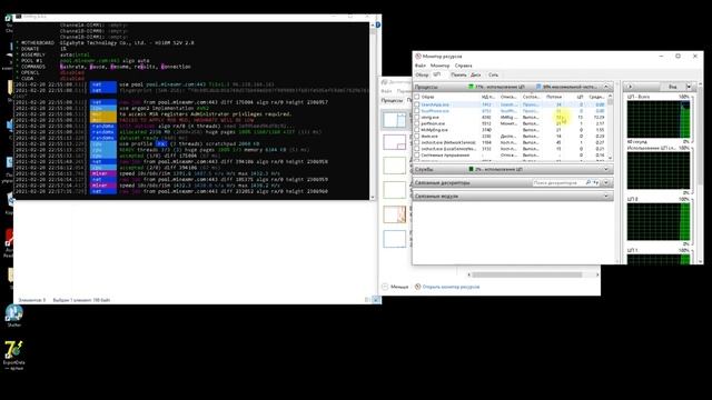 Оптимизация xmrig для монеты monero. Копаем monero на полную! смотреть онлайн