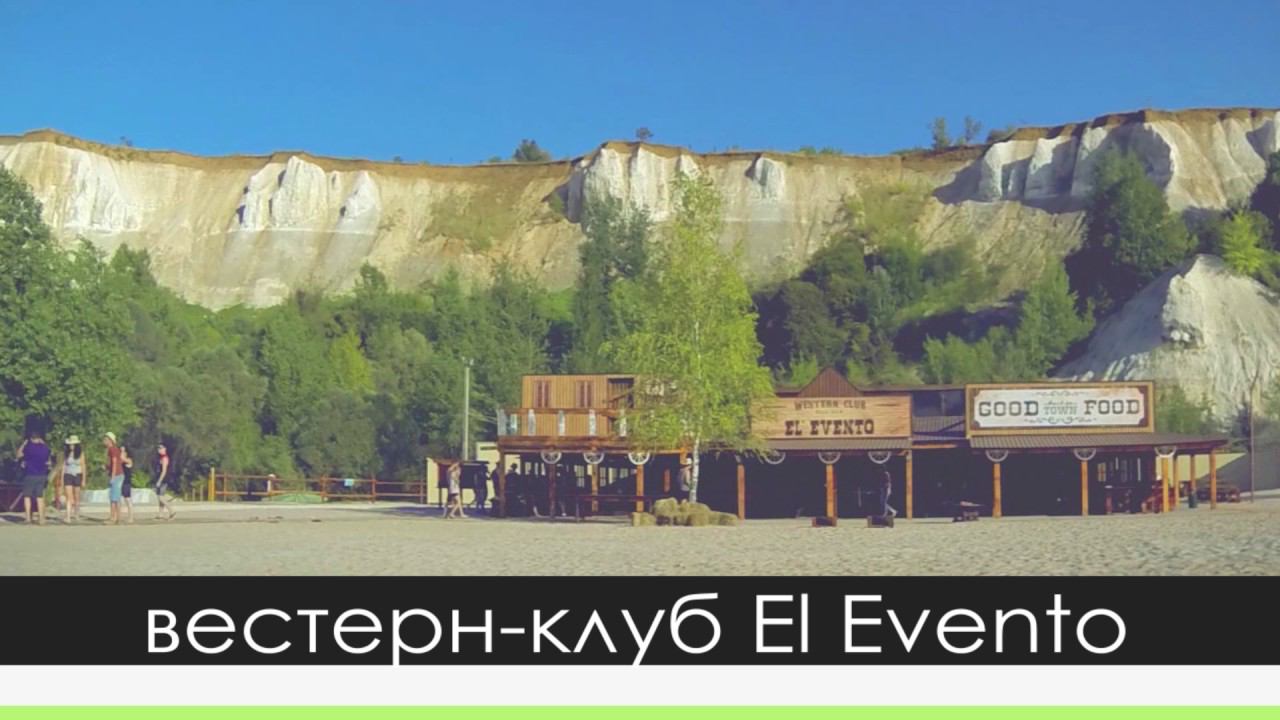 Лучшие места для Дней рождений и детских праздников в Воронеже смотреть онлайн