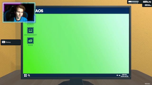 РАСШИРЕНИЕ БИЗНЕСА 💰 #7 \\ СИМУЛЯТОР СУПЕРМАРКЕТА смотреть онлайн