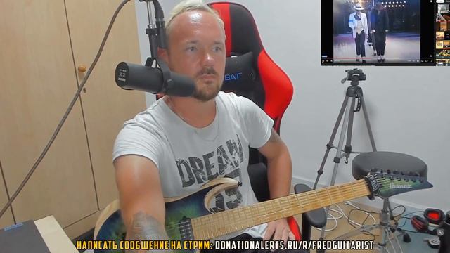 Fredguitarist оценивает Майкла Джексона смотреть онлайн