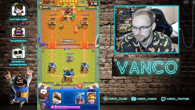 ? Я У МАМЫ АРБАЛЕТЧИК / Clash Royale смотреть онлайн