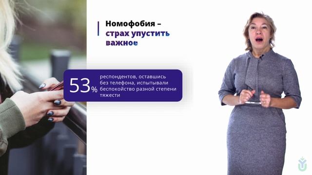 Цифровое Благополучие Абилькенова В.А.  Нуруллина С.М.