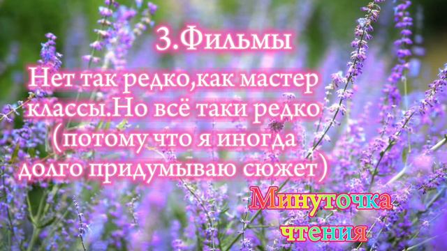 Новости канала–НОВЫЙ ТИП ВИДЕО?😁 смотреть онлайн