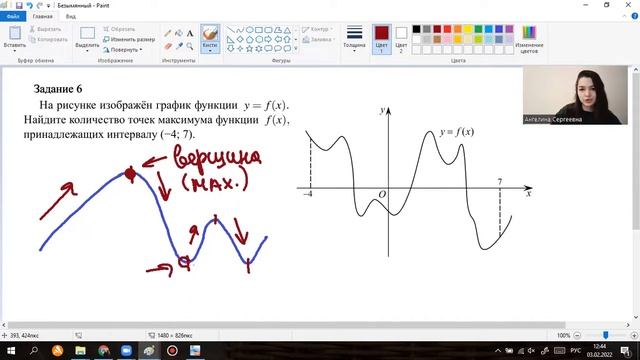 ЕГЭ-ПРОФИЛЬ. Номер 6. Точки максимума. График функции. Возрастание и убывание. Производная смотреть онлайн
