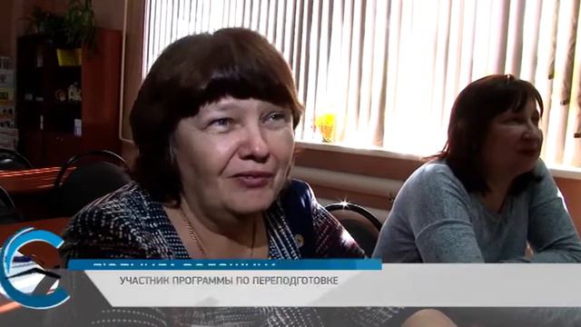 Саратовские предпенсионеры осваивают новые профессии смотреть онлайн