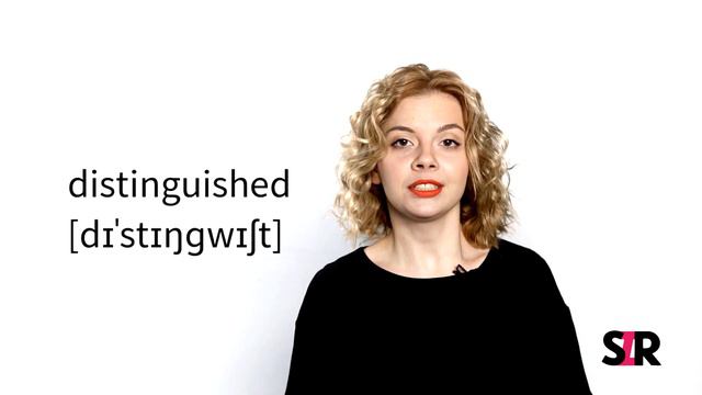 С чем употребляется слово career? смотреть онлайн