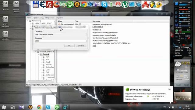  Компьютеры по Цене