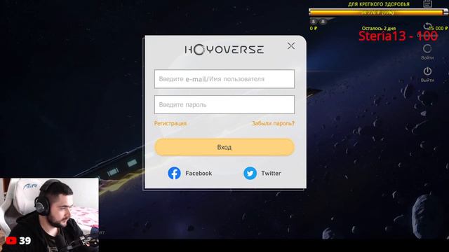 РЕРОЛИМ В ХОНКАЕ | Honkai Star Rail смотреть онлайн