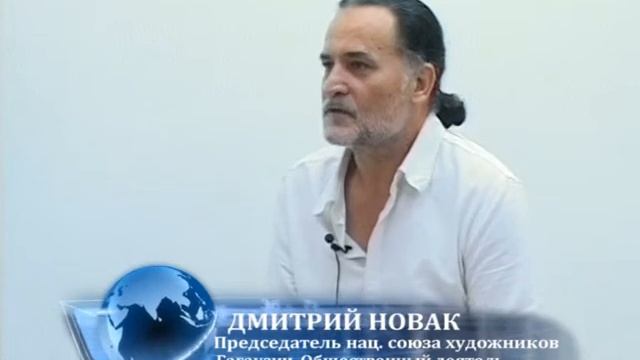 полит взгляд   НОВАК