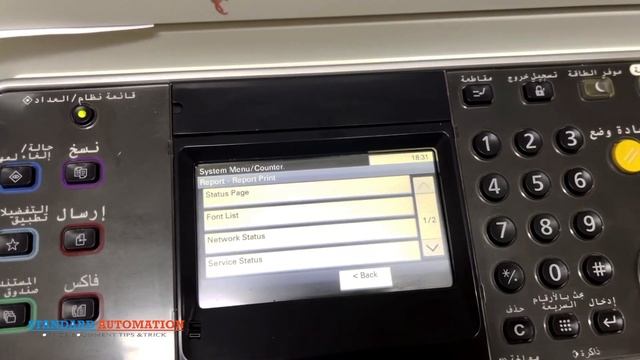 Kyocera ECOSYS FS-6525MFP A3 B&W MFP Change language and status Page Print смотреть онлайн