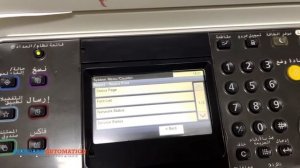 Kyocera ECOSYS FS-6525MFP A3 B&W MFP Change language and status Page Print