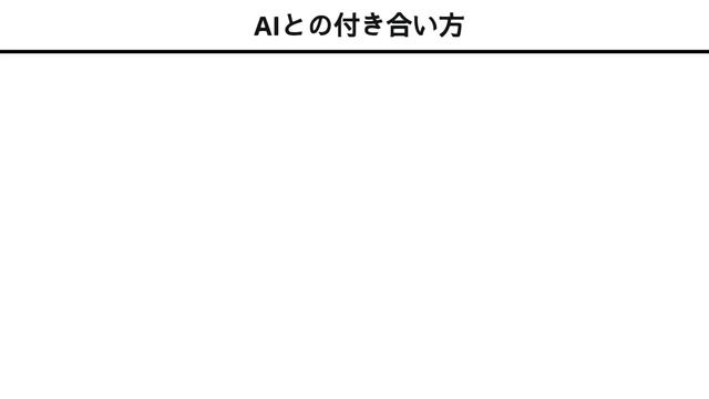 【ベストセラー】ChatGPT vs． 未来のない仕事をする人たち　堀江貴文（ホリエモン）【9分で要約】 смотреть онлайн