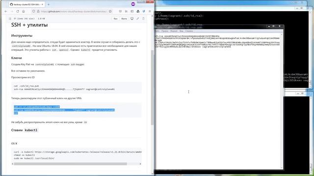 1150. CKA - HardWay - Demo 1 смотреть онлайн