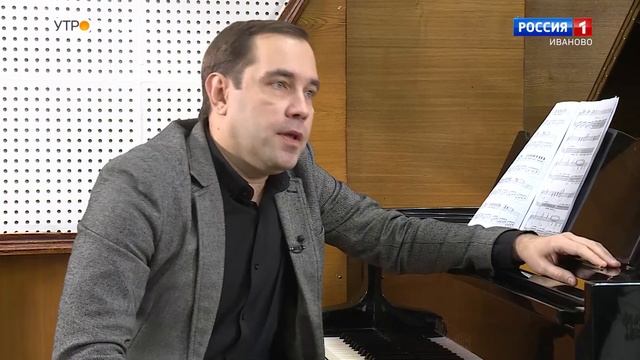 08 11 23 УТРО РОССИИ ИВАНОВО смотреть онлайн