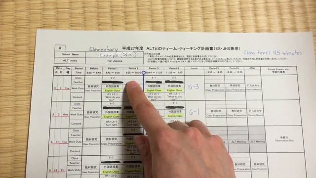 My ALT School Schedules смотреть онлайн