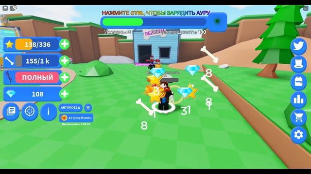 Симулятор Эволюции домашних Животных / Pet Evolution Simulator КОДЫ смотреть онлайн