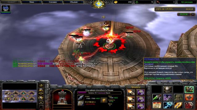 ПОШЛИ В НОВУЮ КАРТУ, НО Я СО СКИЛОМ ?- (Random tower defence) )Warcraft III смотреть онлайн
