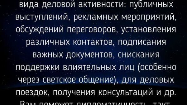 Астрологический прогноз на 13 февраля от Anatoly Kart