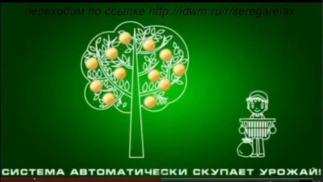 проверено работает смотреть онлайн