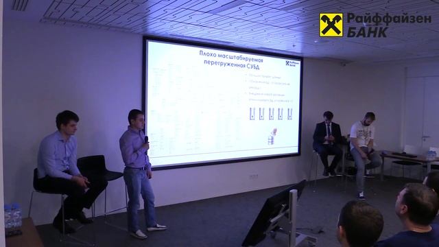 Осенний Postgres: Использование PostgreSQL в Райффайзенбанке