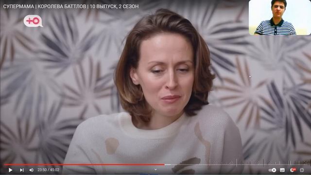 Реакция на шоу Супермама №2 (Марат) смотреть онлайн