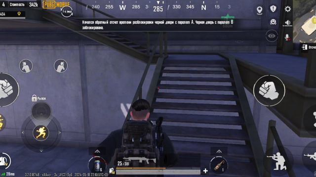 Metro.pubg