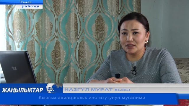 Онлайн сабак өтүүнүн методикалары #КРИСТАЛЖАҢЫЛЫКТАРЫ смотреть онлайн