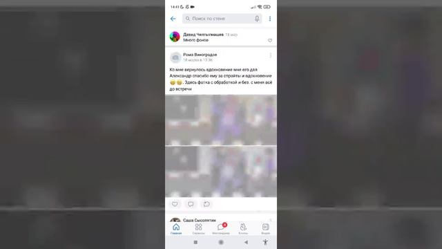 Как и где скачать и установить спрайты фнаф для рисуем мультфильмы 2 смотреть онлайн
