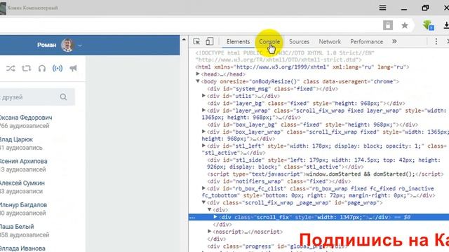 Как удалить всю Музыку в Вконтакте в 2018 году смотреть онлайн