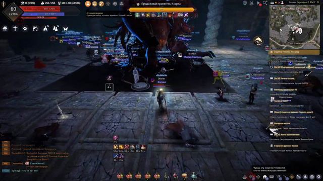 И снова Кзарка (Black Desert Online)