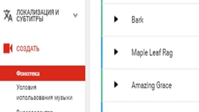 Где взять музыку?!|А вы знали этот способ?????????? смотреть онлайн