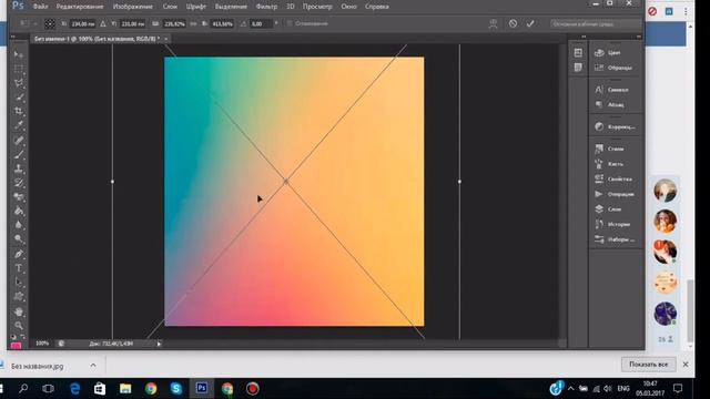 КАК СДЕЛАТЬ ВОДЯНОЙ ЗНАК+КАК ЕГО ВСТАВИТЬ смотреть онлайн