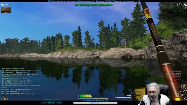 (18+) Fisher Online. Здравь будь Красавица Суоми! смотреть онлайн