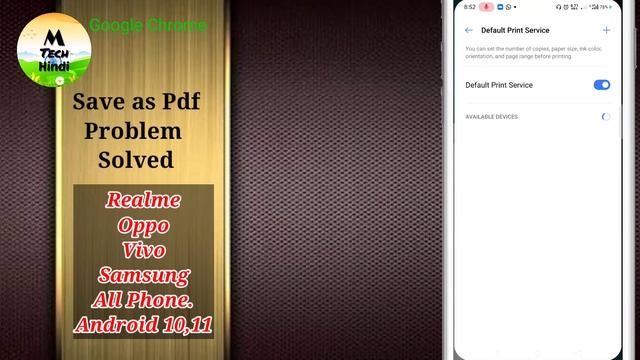save as pdf not working in android | chrome print problem | realme pdf save problem thik kaise kare смотреть онлайн
