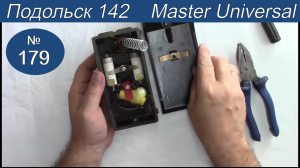 Почему включая электропривод в розетку, он работает не нажимая на педаль. Как устранить. Видео №179.