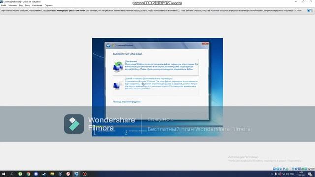 Как настроить виртуальную машину в программе VirtualBox