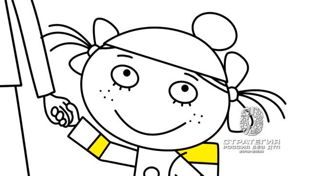 Безопасный переход. Пешеход смотреть онлайн