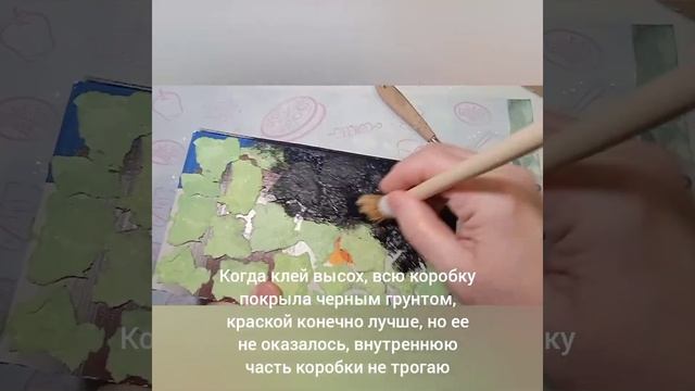 Коробка для хранения с интересным узором. Поделка. смотреть онлайн
