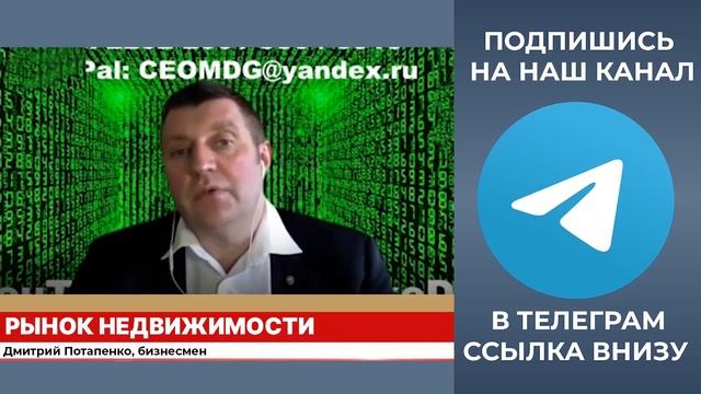 Срочно! ТРАГЕДИЯ НА РЫНКЕ НЕДВИЖИМОСТИ - ПУЗЫРЬ ЛОПАЕТСЯ! смотреть онлайн