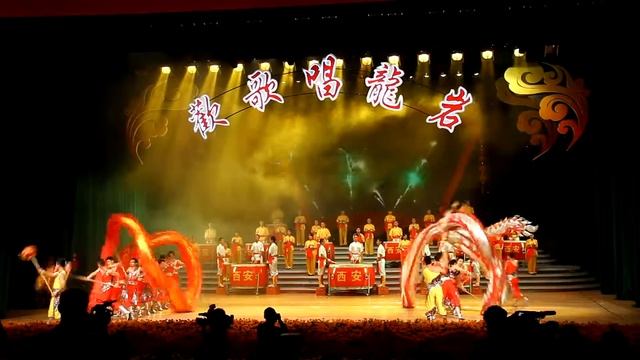 Performance - Dragon Dance смотреть онлайн
