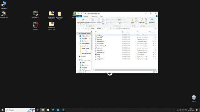 Как настроить внешнюю звуковую карту Behringer UM2 и UMC22? смотреть онлайн