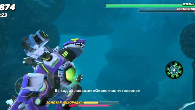 меха-годкулла в Hungry shark world. смотреть онлайн