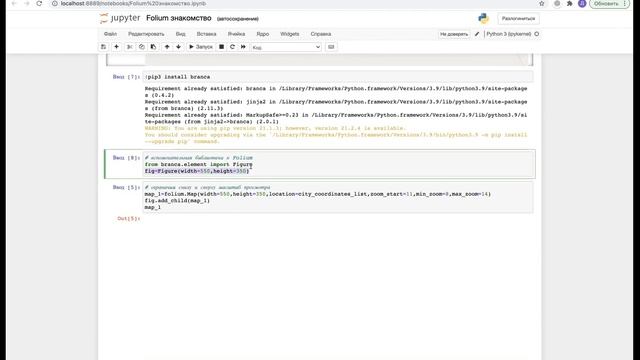 Пример визуализации геопространственных данных на Python с помощью Folium смотреть онлайн