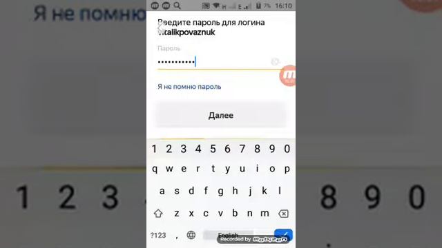Создание аккаунта Яндекса часть вторая смотреть онлайн