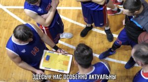 Выгнали с площадки во время Игры за ПОВЕДЕНИЕ! Справедливо? Мужская Баскетбольная Лига 5 на 5!