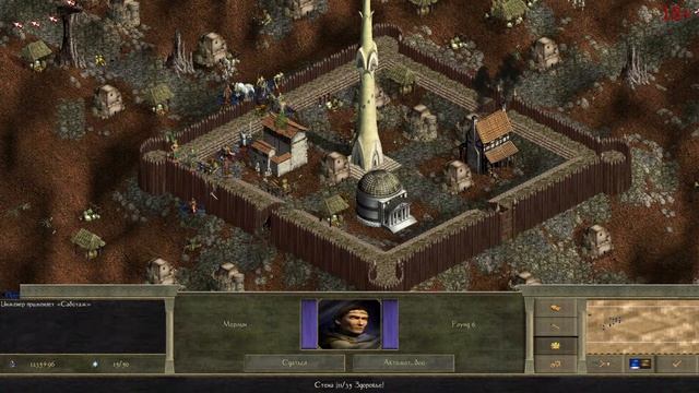 Путь жизни в Age Of Wonders II: The Wizard’s Throne.