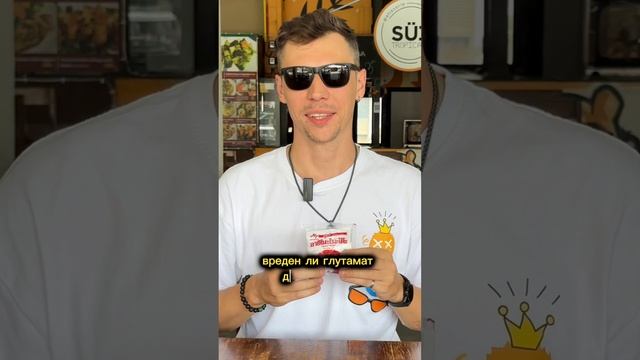 Неприятный секрет тайской кухни!